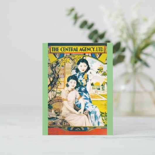 上海美しい中国のヴィンテージ広告ズ ポストカード (スタンド正面)