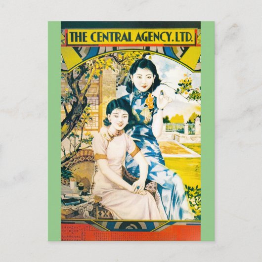 上海美しい中国のヴィンテージ広告ズ ポストカード (正面)