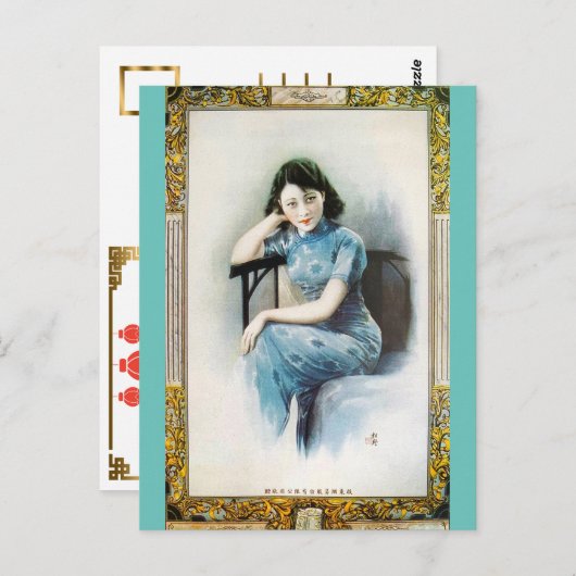 上海美しい広告のモデルブルードレス ポストカード (正面/裏面)