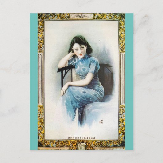 上海美しい広告のモデルブルードレス ポストカード (正面)