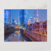 上海金融地区はがき ポストカード (正面)