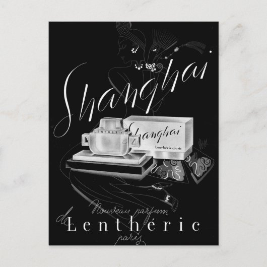 上海香水 ポストカード (正面)