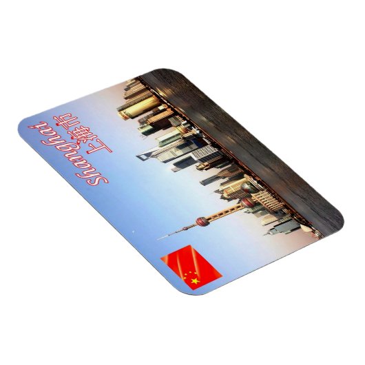 上海 –  マグネット (右側)