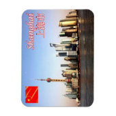 上海 –  マグネット (縦)