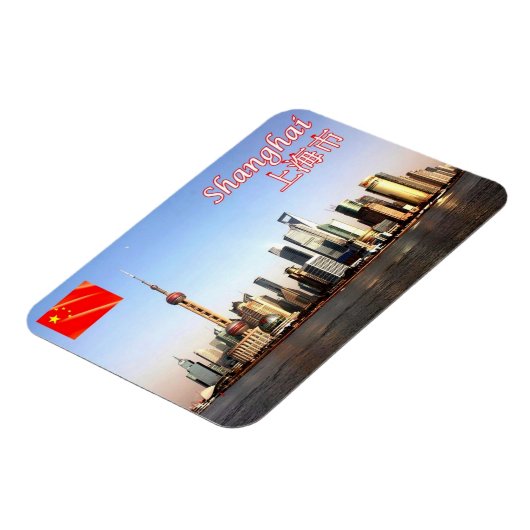 上海 –  マグネット (左側)