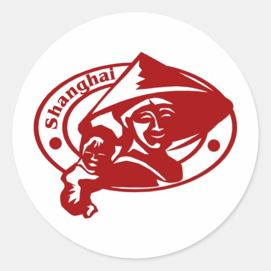 上海 ラウンドシール (正面)