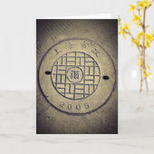 上海、中国ユーティリティのカバーグリーティングカード カード (黄色い花)