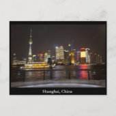 上海、中国 ポストカード (正面)