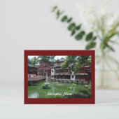 上海、中国 ポストカード (スタンド正面)