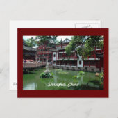 上海、中国 ポストカード (正面/裏面)