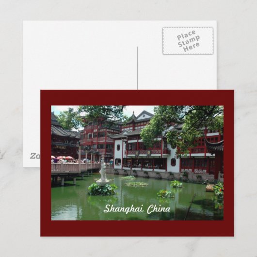 上海、中国 ポストカード (正面/裏面)