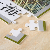 上海 – I Love - ジグソーパズル (側面)