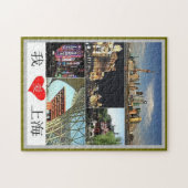 上海 – I Love - ジグソーパズル (横)