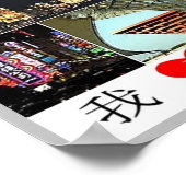 上海 – I Love - ポスター (角)