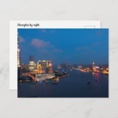 上海(Shanghai by Night)はがき ポストカード (正面/裏面)
