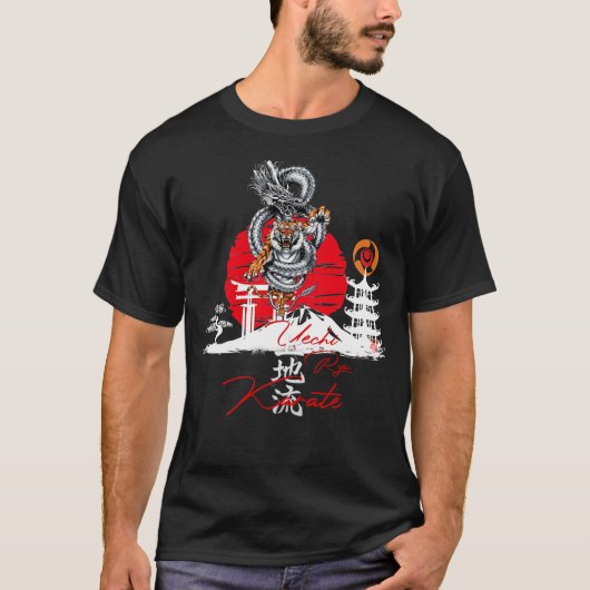上知流沖縄空手龍&タイガー精神 Tシャツ (正面)