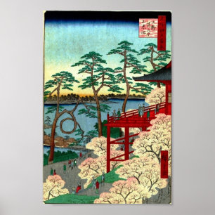 上野の清水殿と不忍池 ポスター