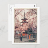 上野公園, Cherry blossoms at Ueno Park, Yoshida ポストカード (正面/裏面)