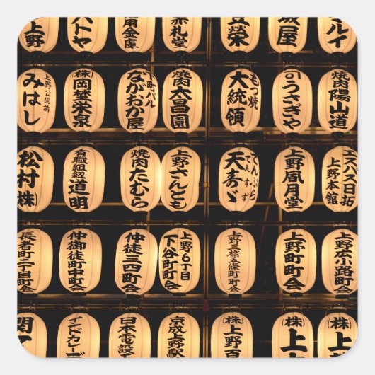 上野東京の祭り提灯 スクエアシール (正面)