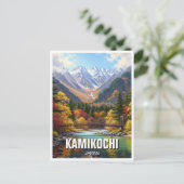 上高知中部三岳国定公園ジャパントラベル ポストカード (スタンド正面)