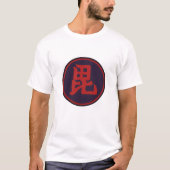 上gui氏家門 tシャツ (正面)