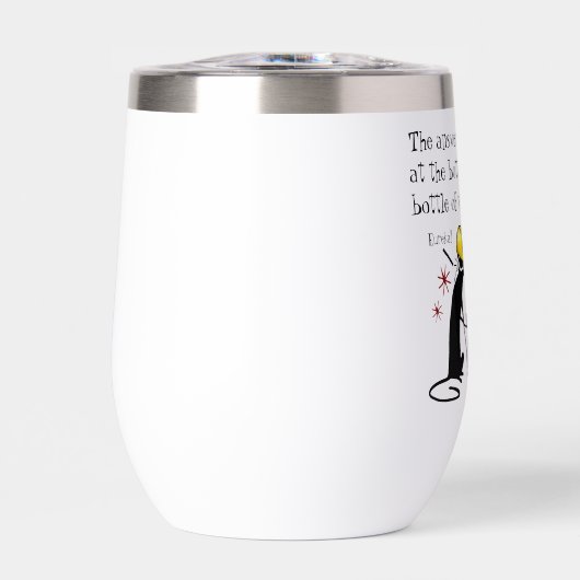 下のワインでは答えおもしろいない引用文 (正面)