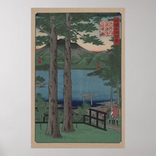 下付国の中禅寺湖 ポスター (正面)
