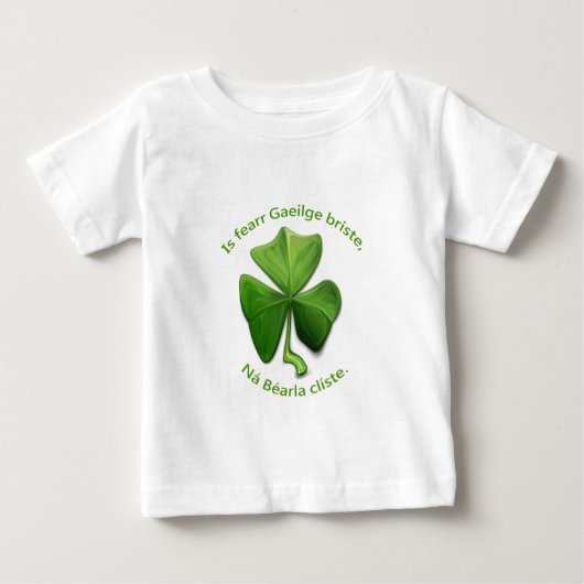 下手な英語より壊れたアイルランド語 ベビーTシャツ (正面)