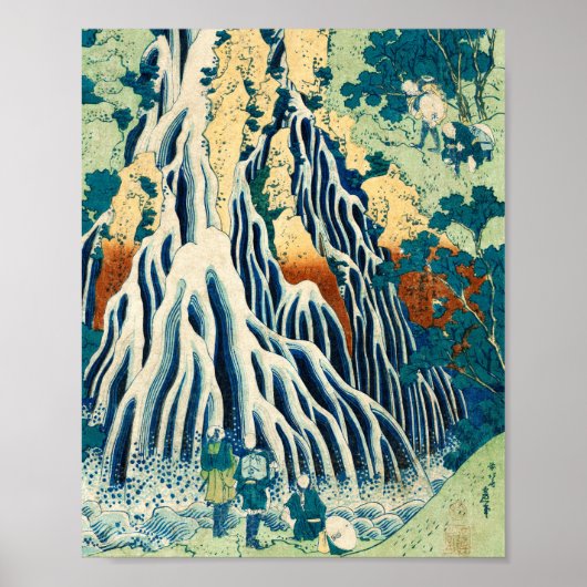 下野黒神山切振の日本の滝 ポスター (正面)