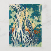 下野黒神山切振の日本の滝 ポストカード (正面)