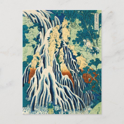 下野黒神山切振の日本の滝 ポストカード (正面)