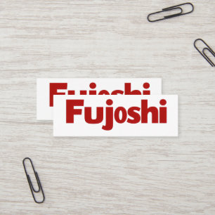 不丈シンプル市レッドスローガン スキニー名刺