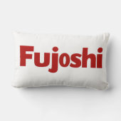 不丈シンプル市レッドスローガン ランバークッション (裏面)