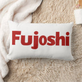 不丈シンプル市レッドスローガン ランバークッション (ブランケット)