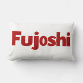 不丈シンプル市レッドスローガン ランバークッション (正面)