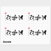 「不動心」漢字（武道用語） 長方形シール (シート)