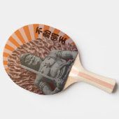 不動明王(アカラ) 卓球ラケット (横)