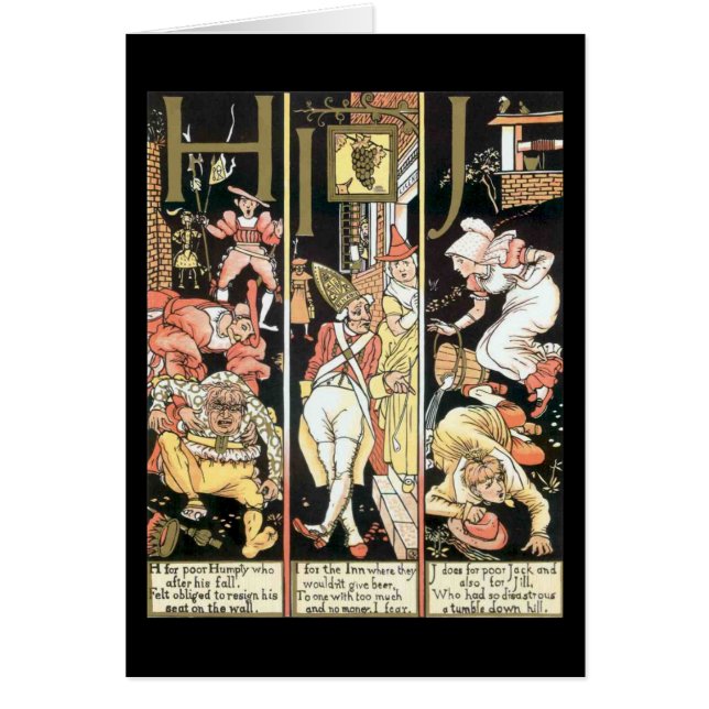 不合理なHIJ (正面)