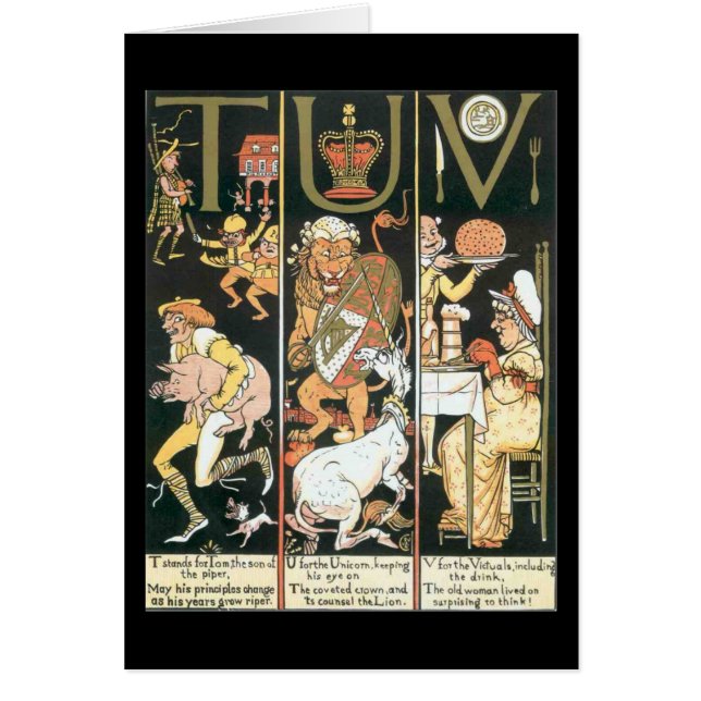 不合理なTUV (正面)