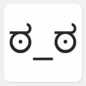 不同意のミームの見て下さい スクエアシール (正面)