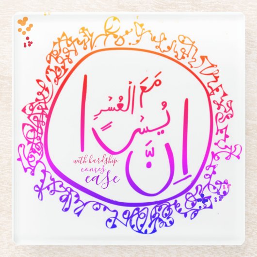 不安レリーフ、 浮き彫り ガラスコースター (正面)