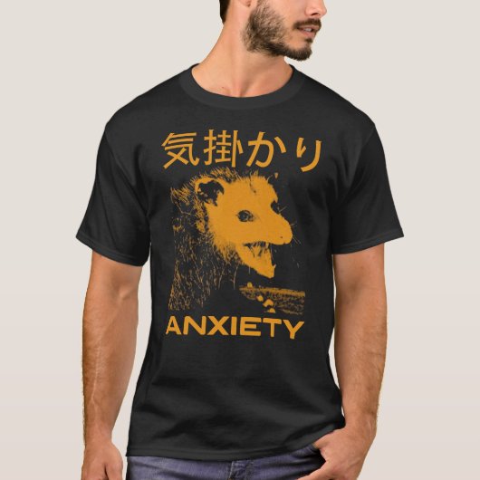 不安産日本の薬 Tシャツ (正面)