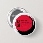 不完全なエンソリング内の侘び – サビ定義 缶バッジ (正面&裏面)