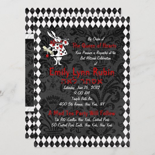 不思議の国のアリスのブラックパーティ招待状 招待状 (正面/裏面)