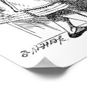 不思議の国のアリス ポスター (角)