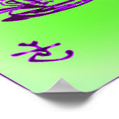 不機嫌の帽子屋 – Alice in Wonderland Poster ポスター (角)