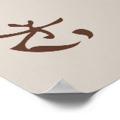 不機嫌ハッター茶色 ポスター (角)