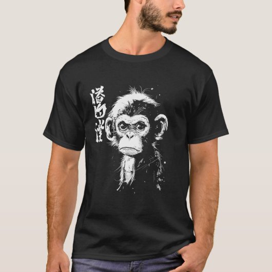 不機嫌日本のなモンキーアートI Chonk Monkey Tシャツ (正面)