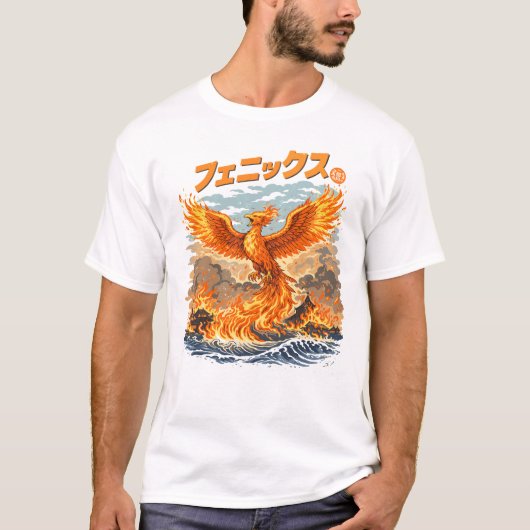 不死鳥の炎と共に蘇る Tシャツ (正面)