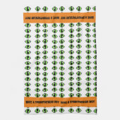 不気味な日帰りキッチンタオルを持っている キッチンタオル (縦)